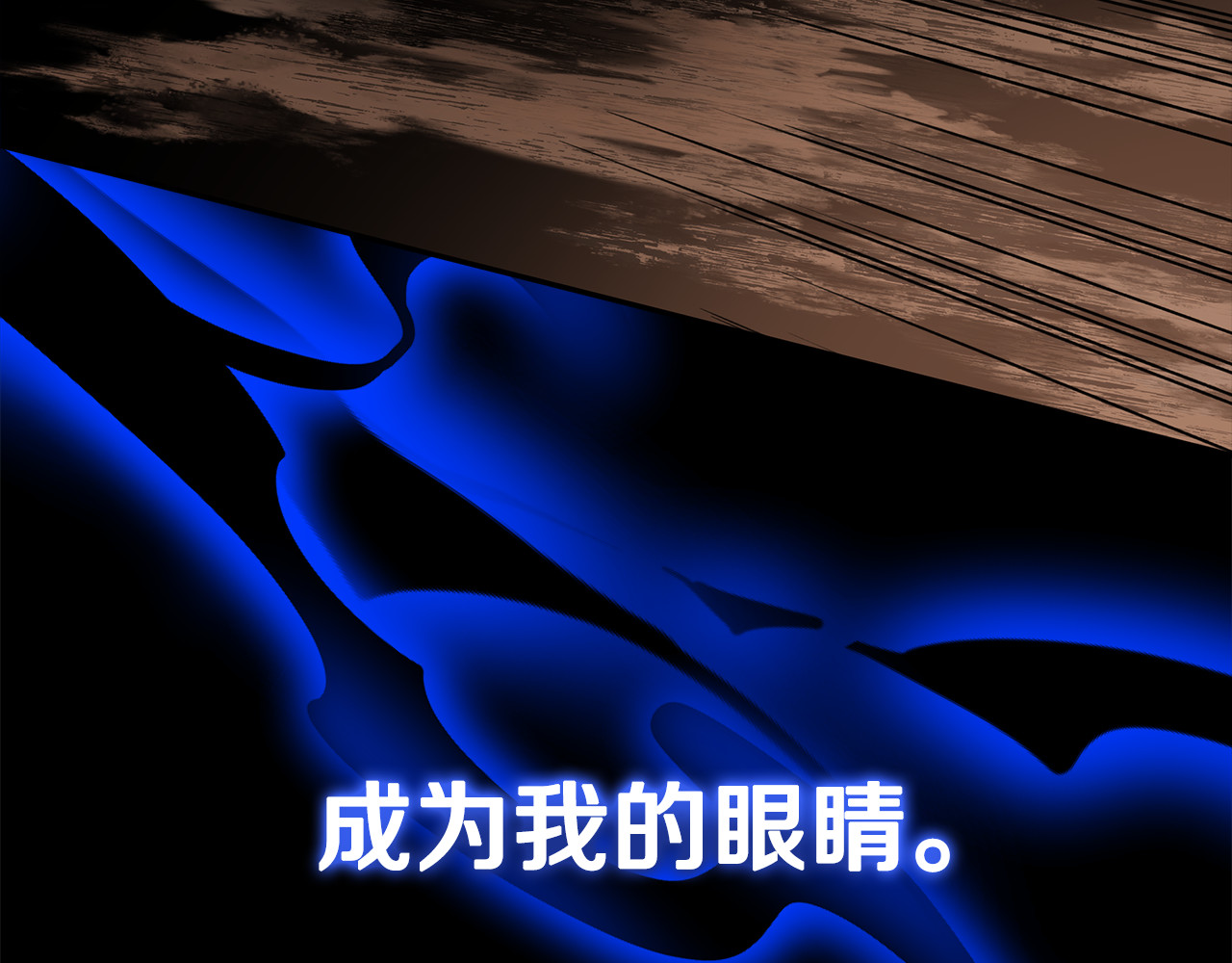 第66话 达马尔之地 第 96 页