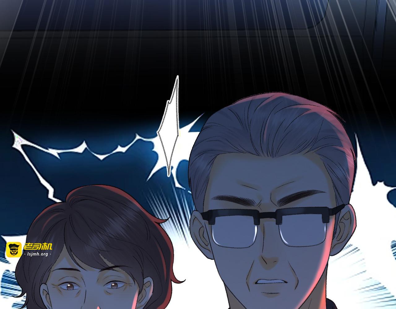 125 孤立无援 第 51 页