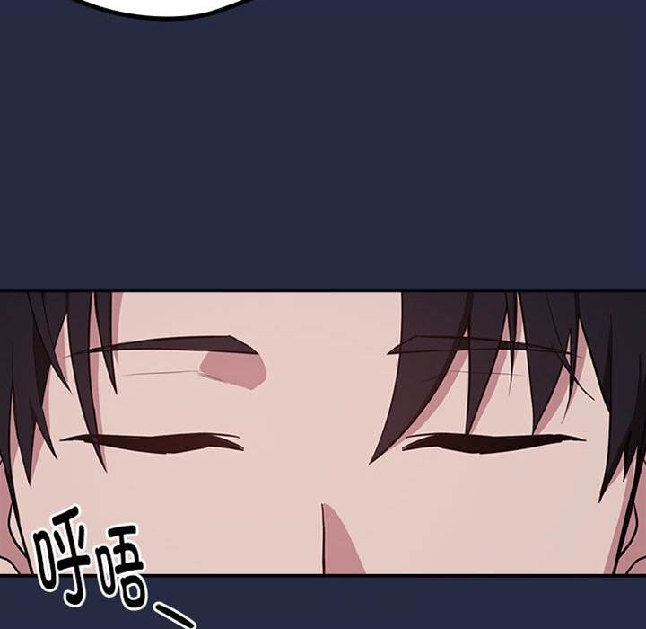 第42话 第 26 页