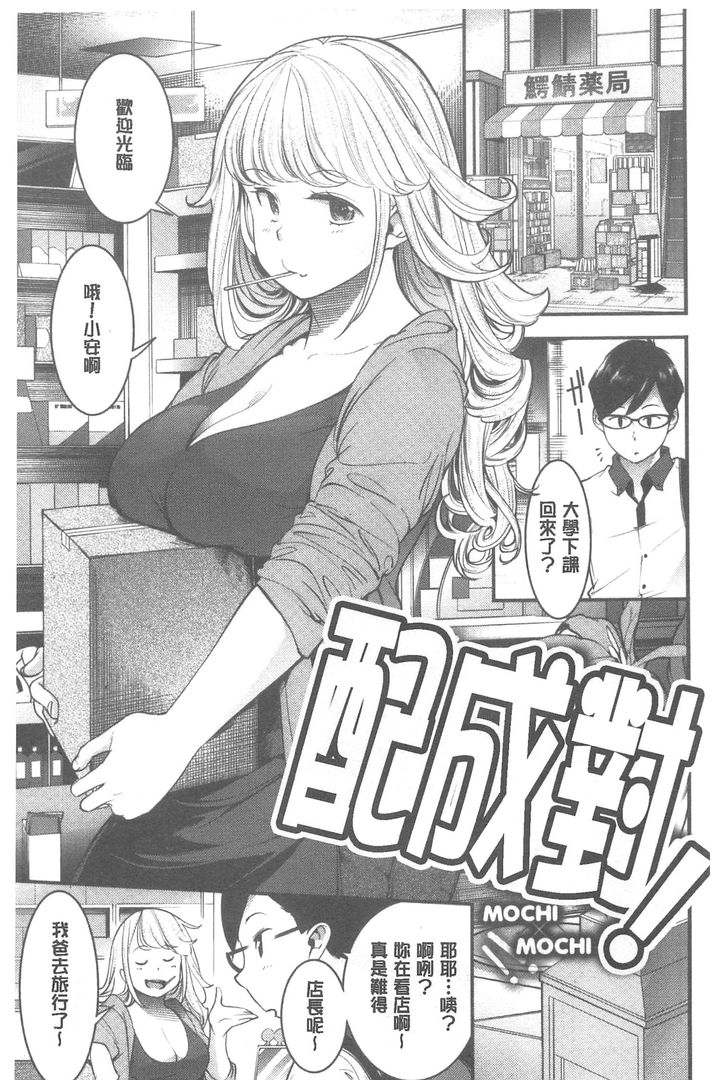 第1话 第 138 页