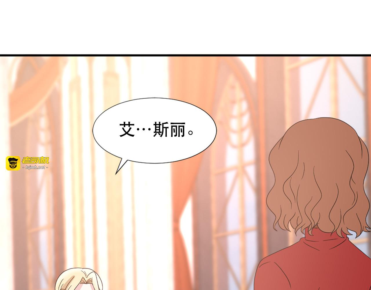 第119话 原谅 第 31 页