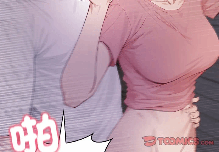 第11话 第 3 页