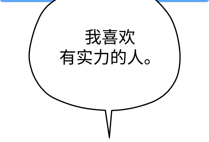 第94话 第 360 页