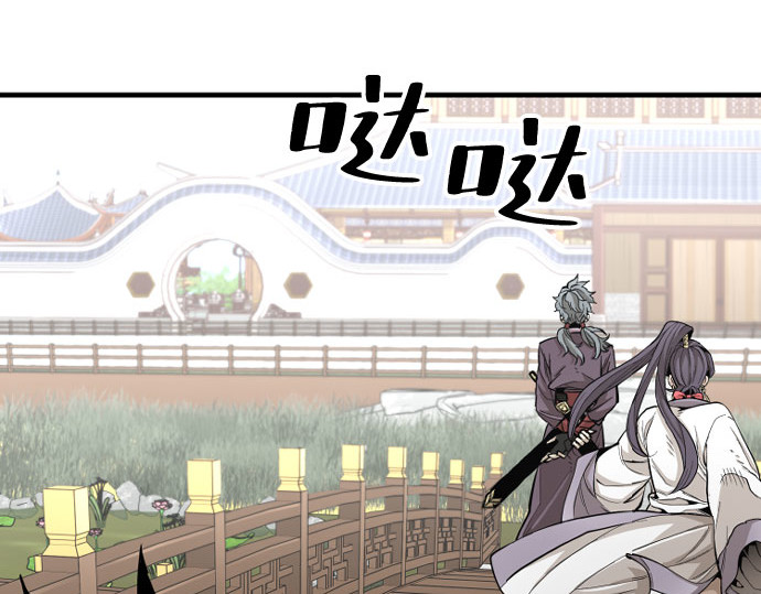 第34话 第 264 页