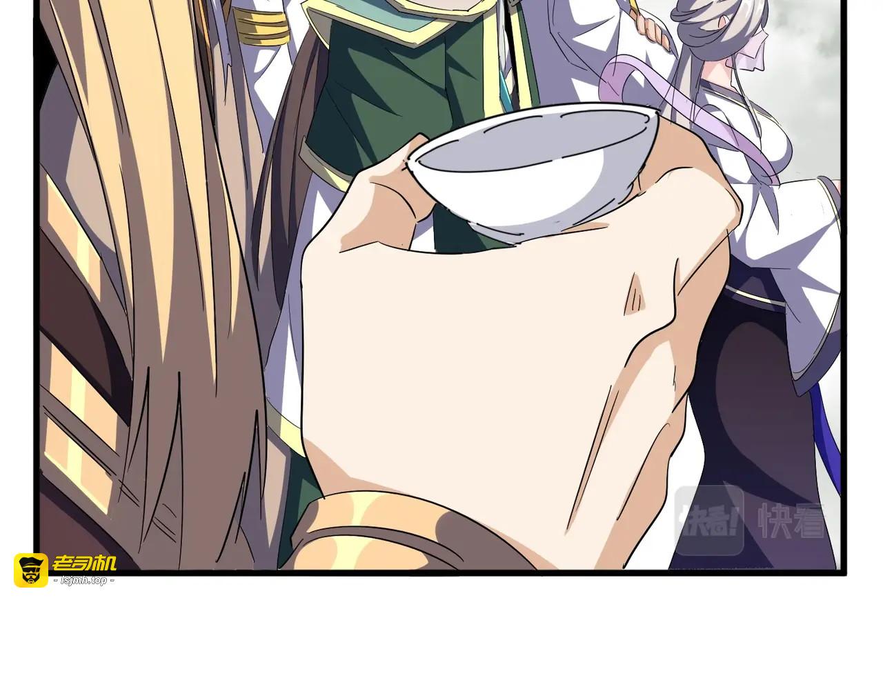 第336话 算错 第 17 页