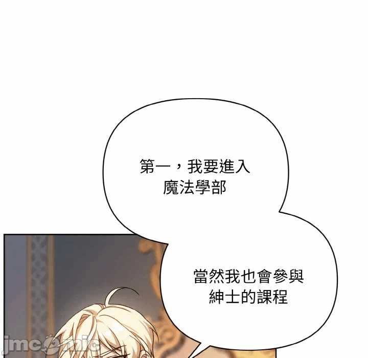 第22话 第 115 页
