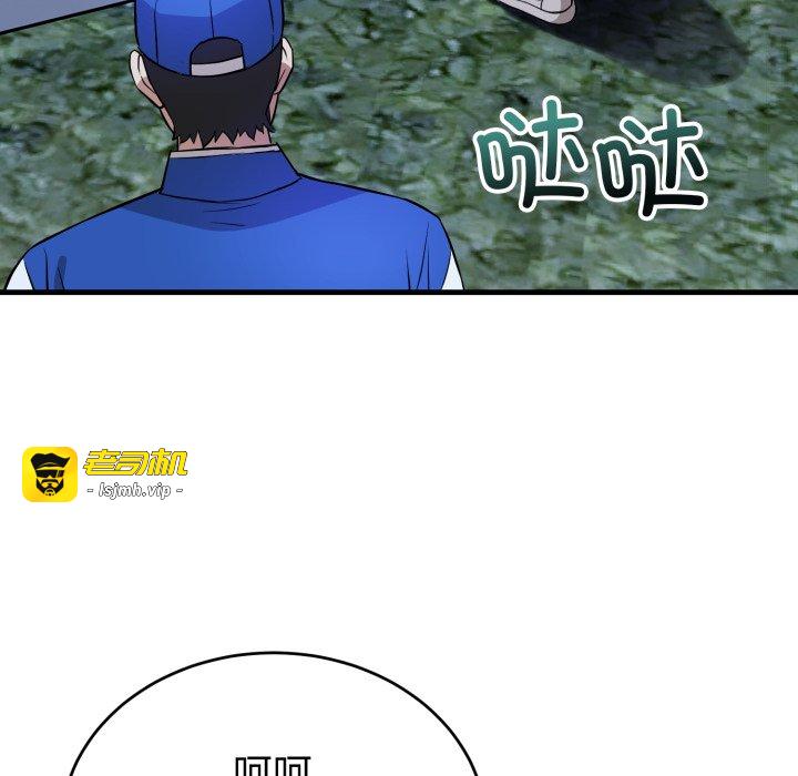 第15话 第 137 页
