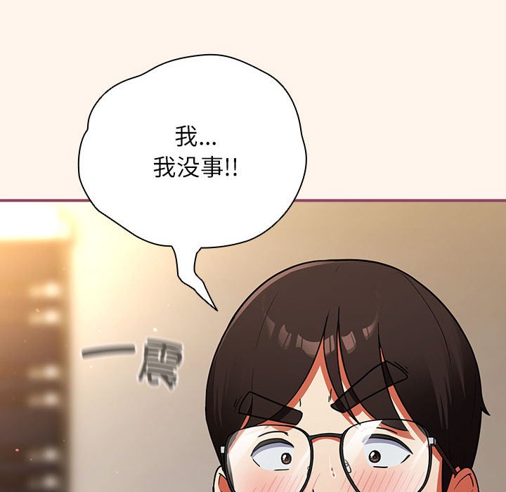 第8话 第 110 页