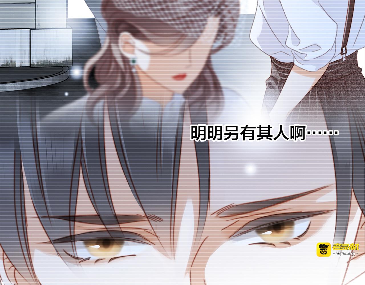 36:坠入爱河 第 27 页