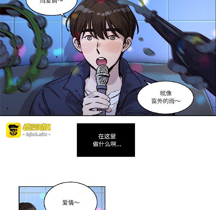 第23话 第 41 页