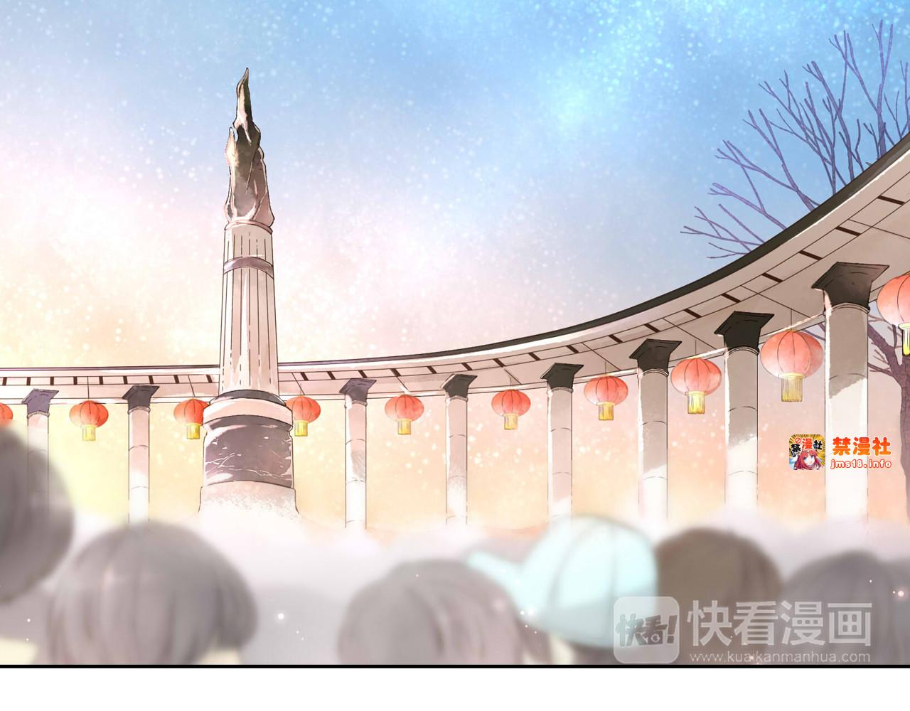 第41话 花与吻（下） 第 33 页