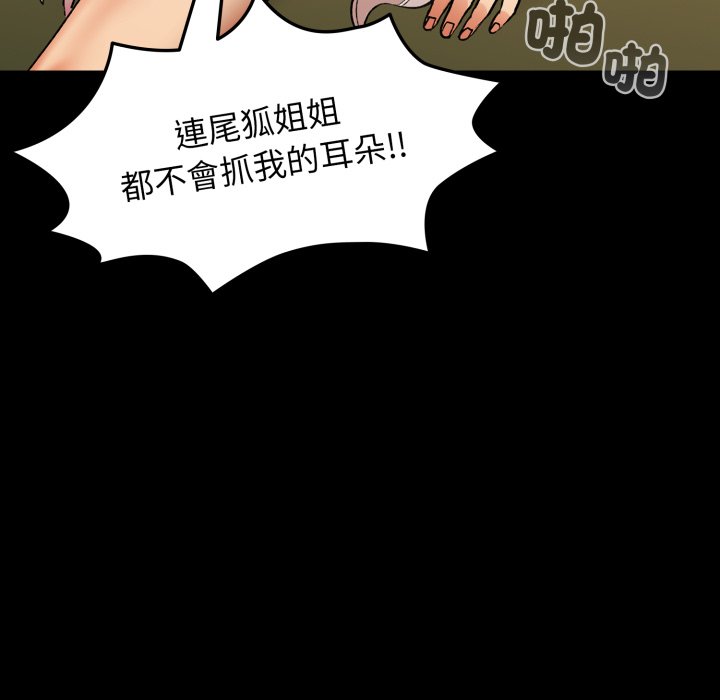 第1话 第 157 页