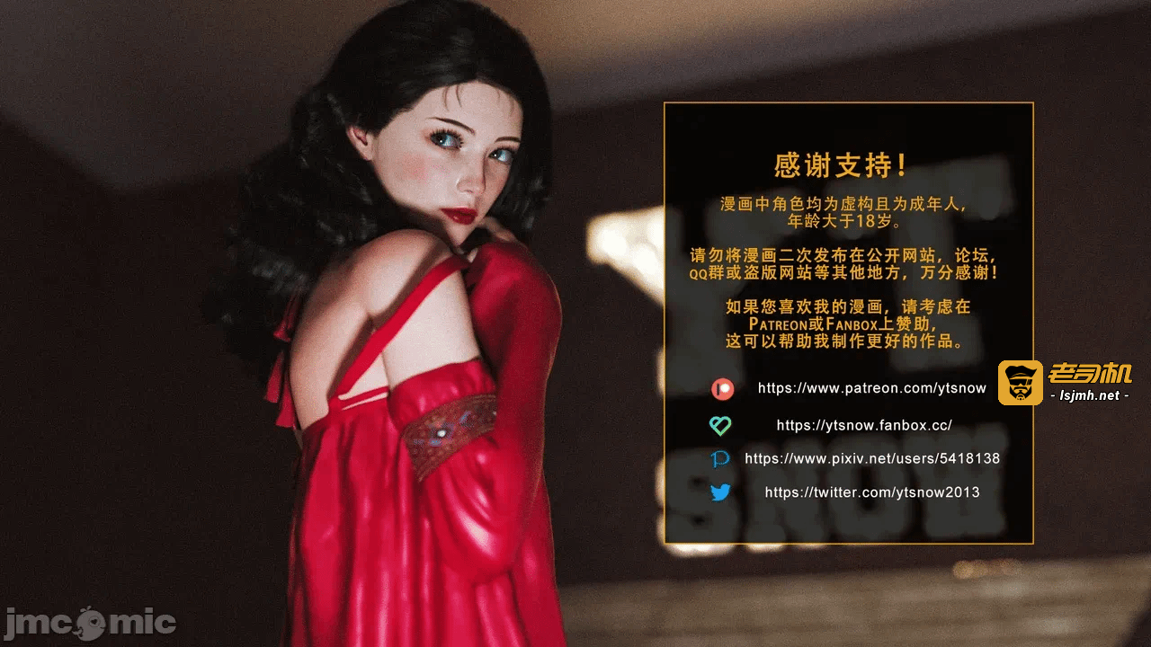 第一话 第 231 页