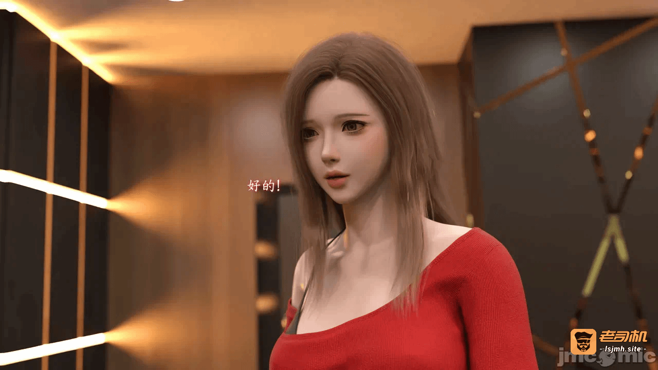 第一话 第 27 页