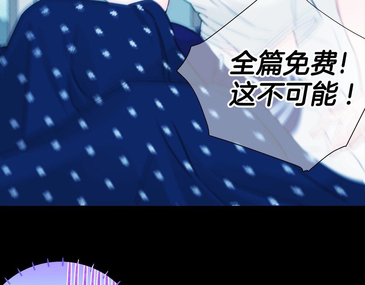 第19话 我的死亡很可疑！ 第 90 页