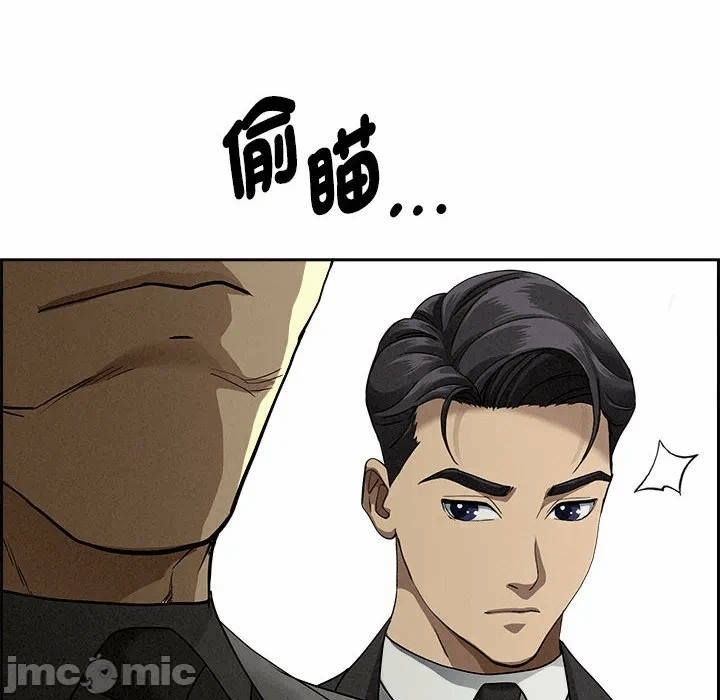 第6话 第 140 页