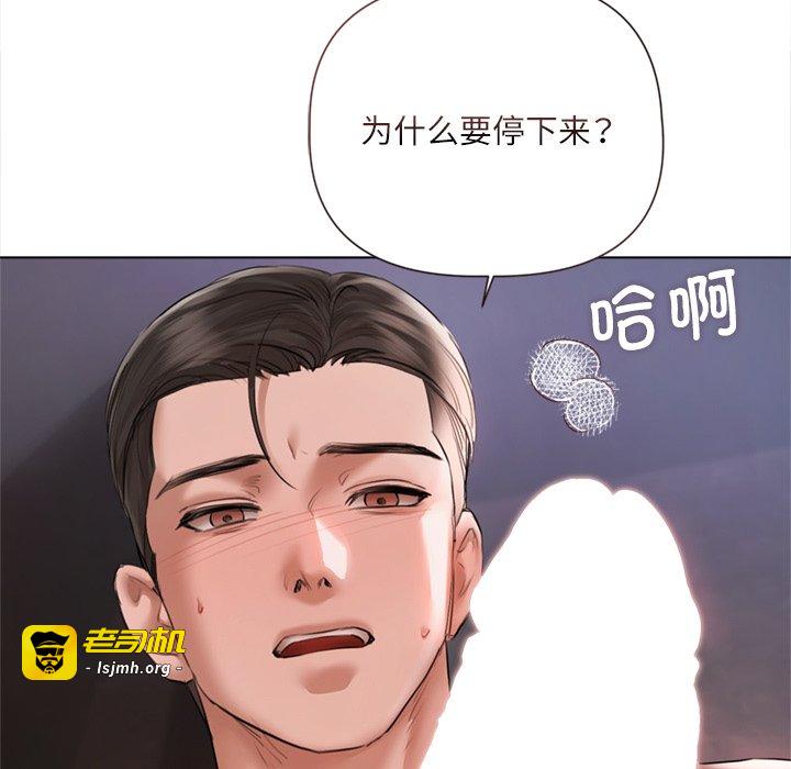 第10话 第 131 页