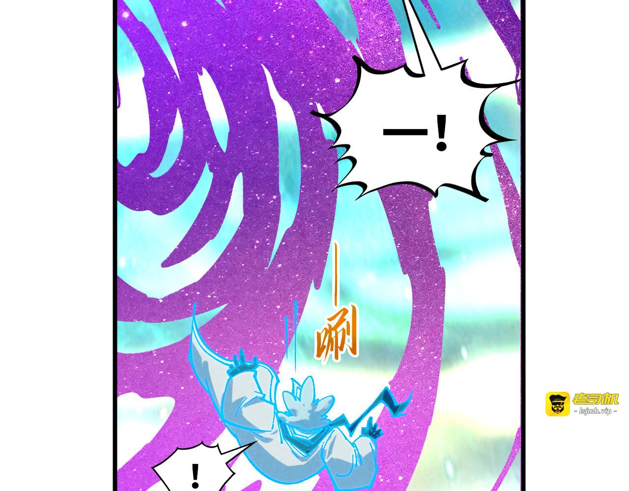 第378话 星光炼魂术 第 143 页