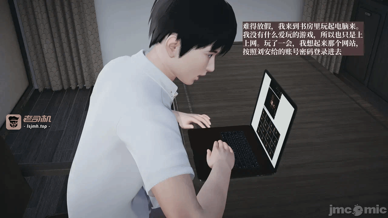 第一话 第 51 页