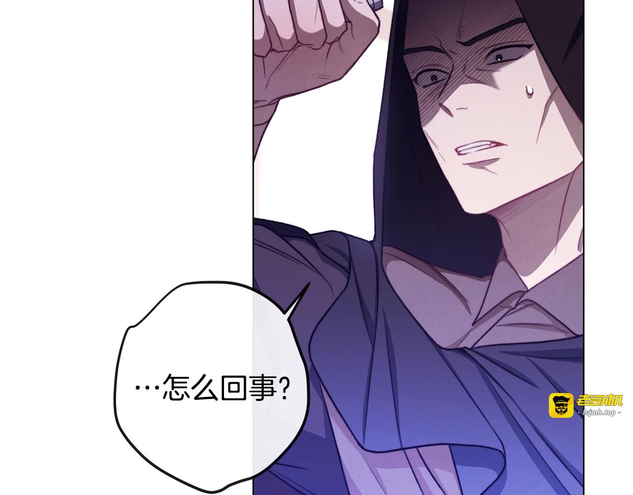 第88话 童年往事 第 163 页