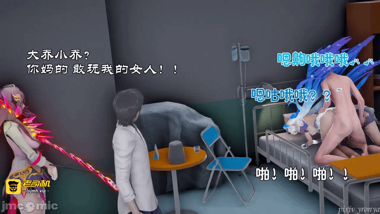乔乔的奇妙冒险2 第一话 - 275