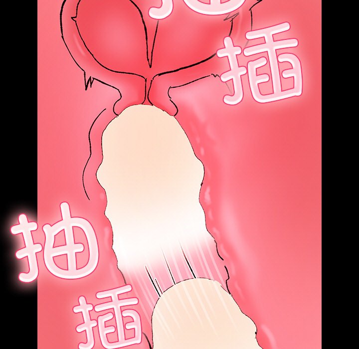 第2话 第 155 页