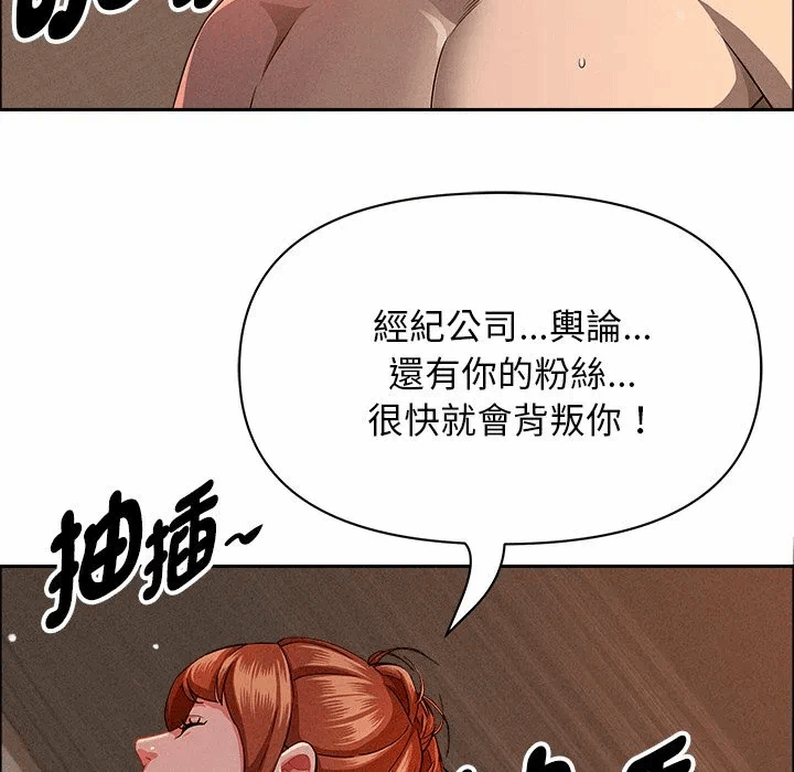 第34话 第 43 页