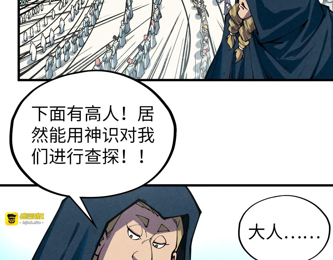 第401话 雷系功法 第 119 页