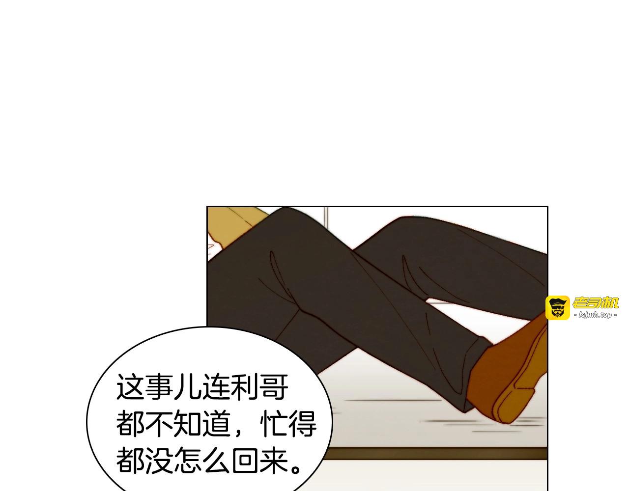 番外27 武打替身 第 103 页