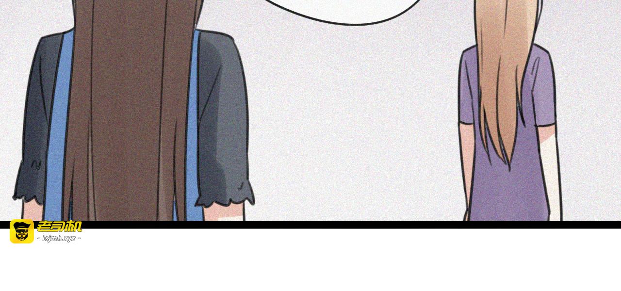 第43话 他脸红了 第 53 页