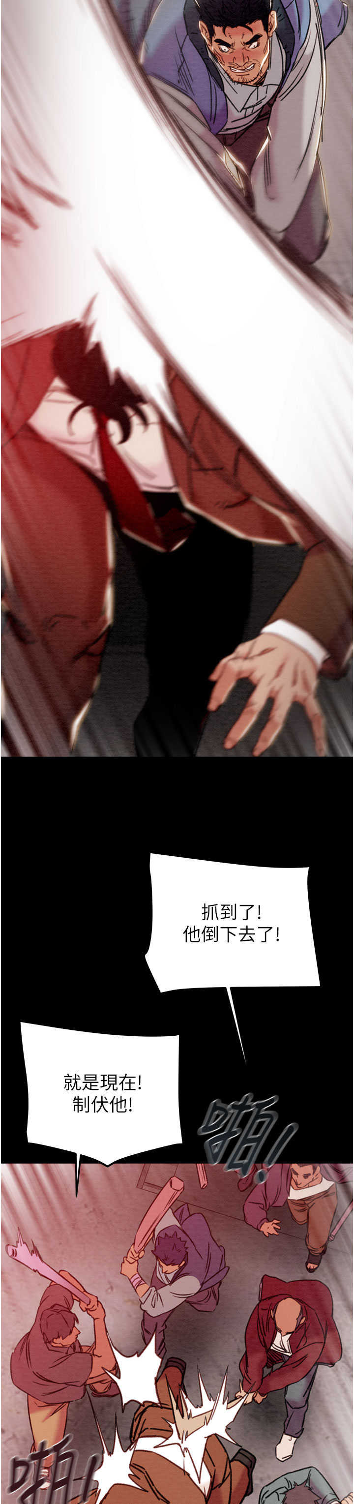 第72话 第 49 页