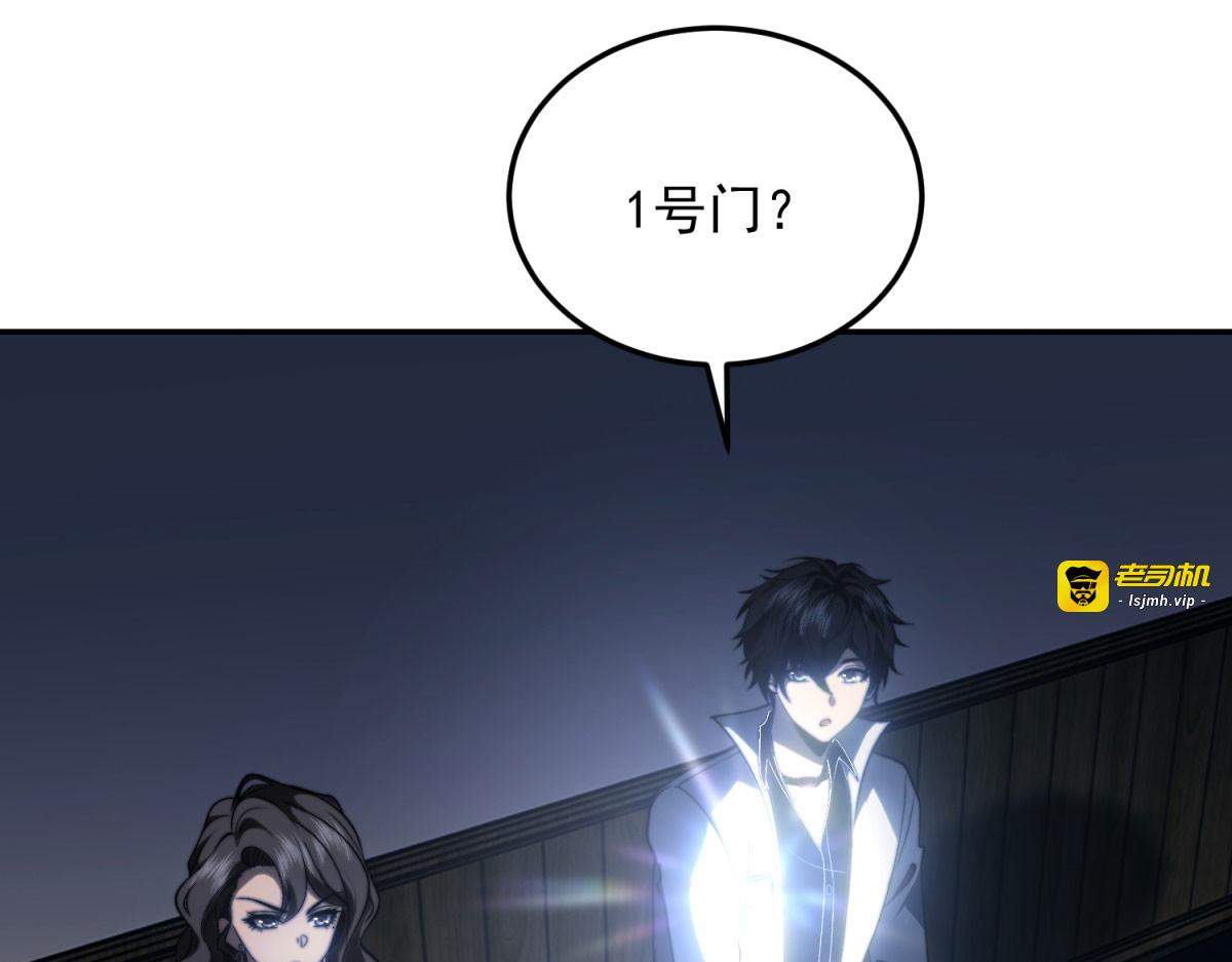 第11话 向下的楼梯 第 45 页