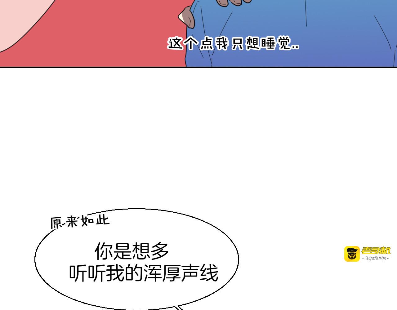 第13话 被俘 第 41 页