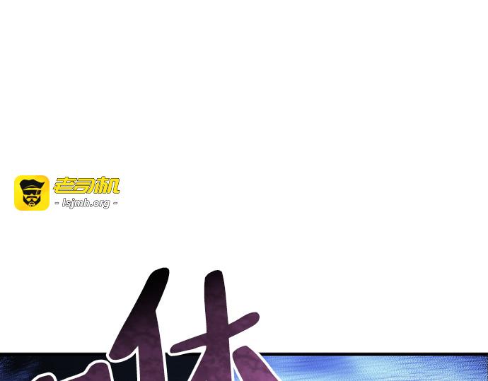 第50话 第 173 页
