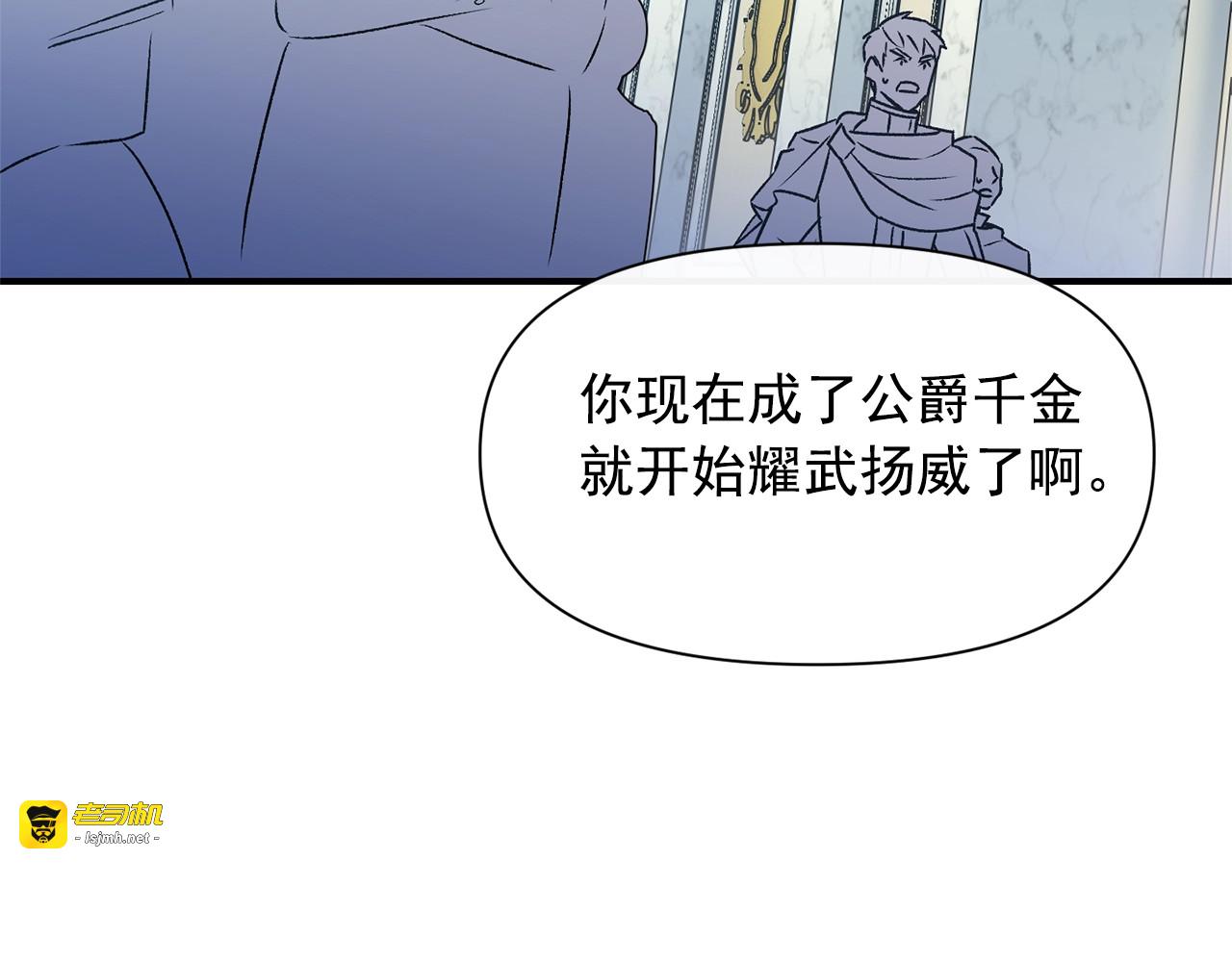 第50话 易碎品 第 147 页