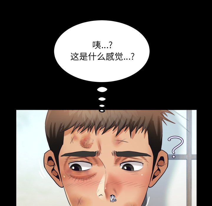 第17话 第 124 页