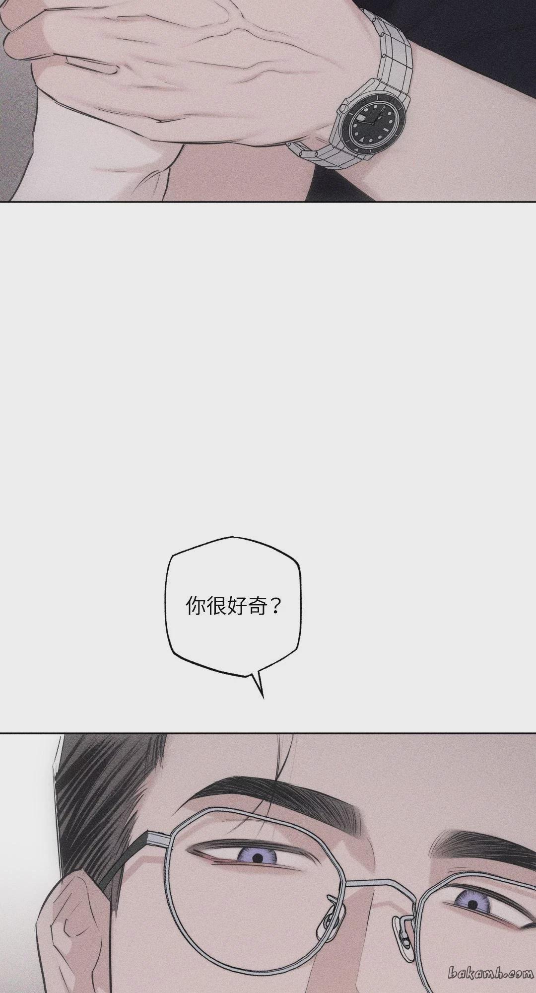 第17话 第 76 页