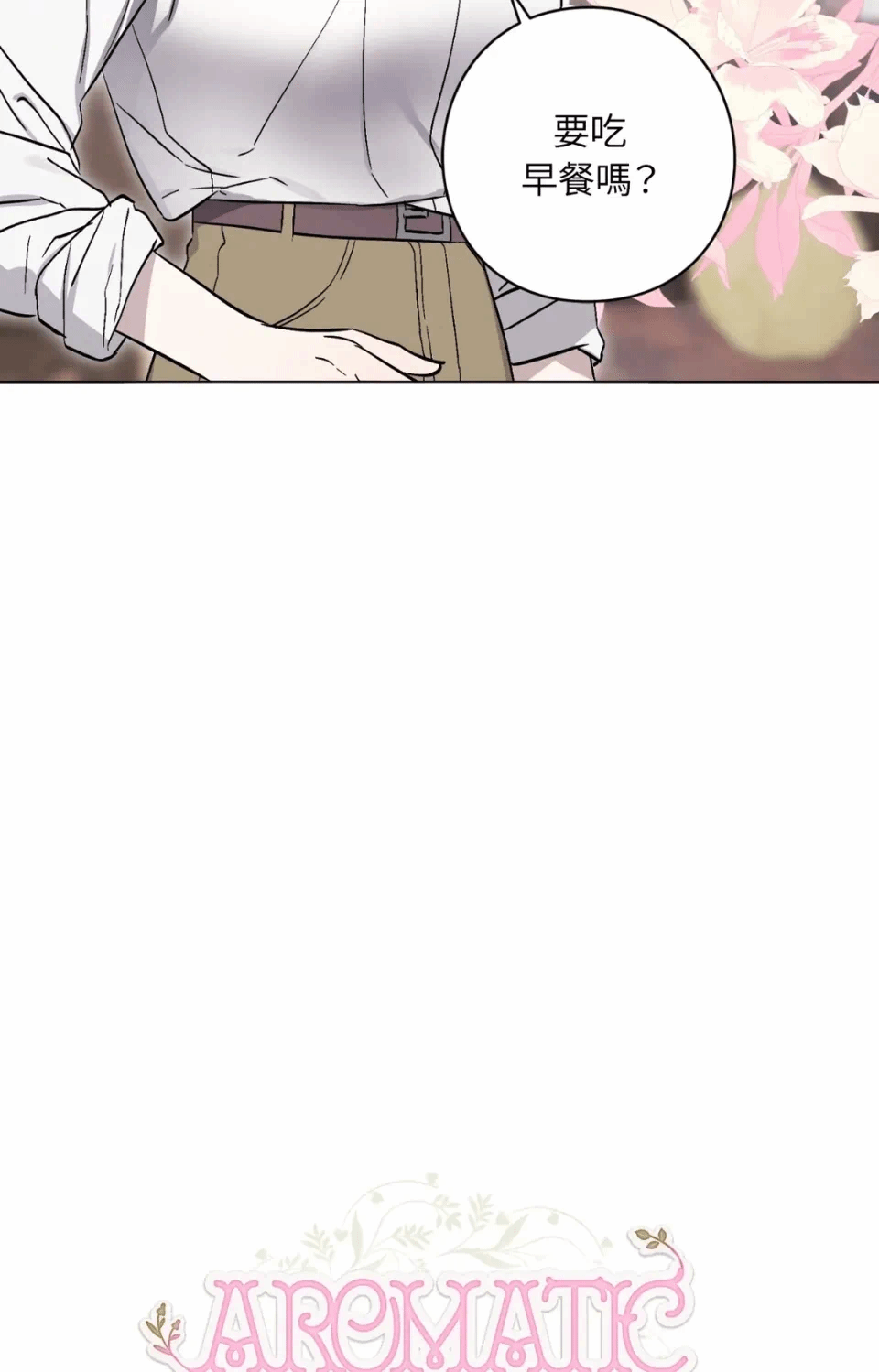 第10话 第 7 页