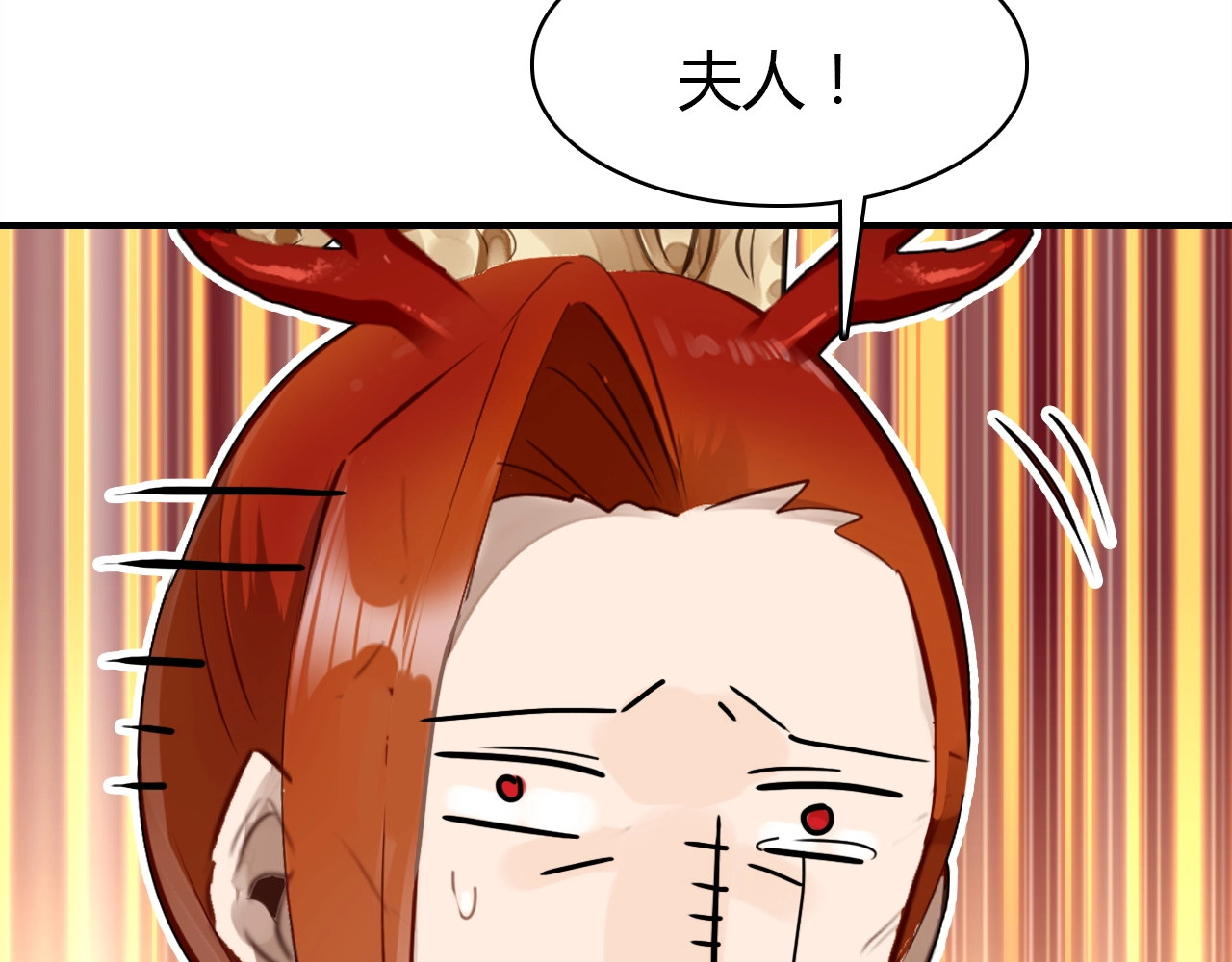 第52话  我要救回我的爱人 第 106 页