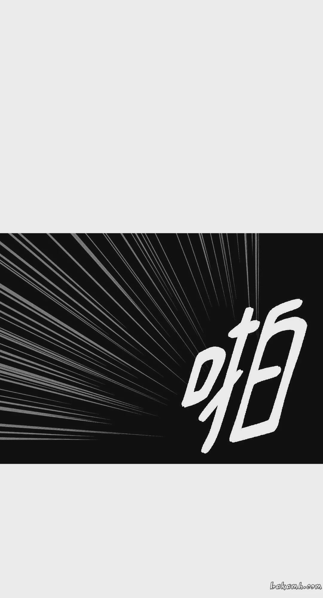 第25话 第 45 页