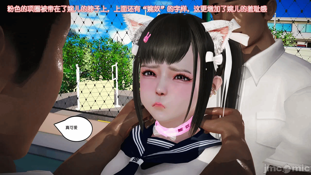 第一话 第 1140 页