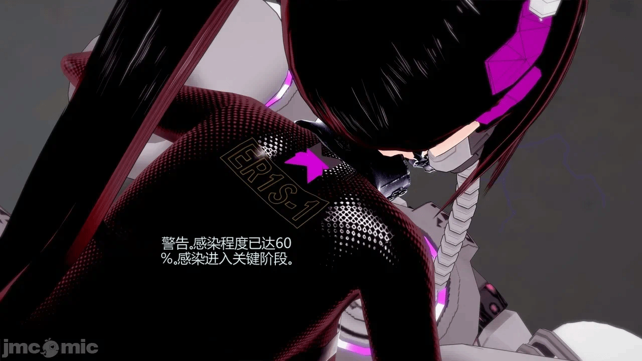 [DarkFlame]_Eris'_Betrayal 第一话 - 171