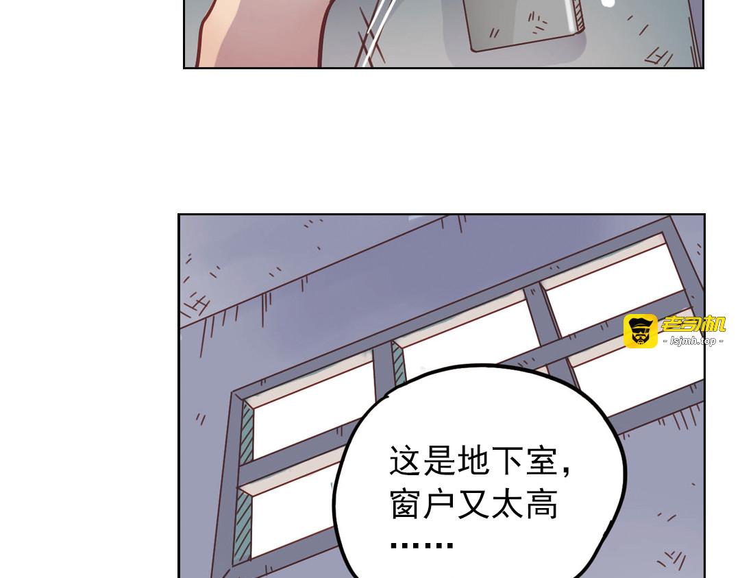 第37话（下）在雨中 第 15 页