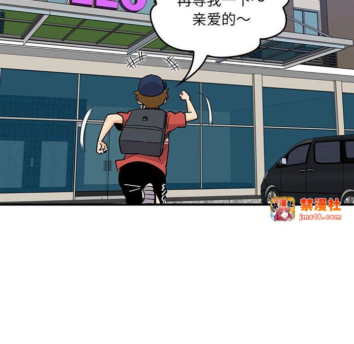 第9话 第 109 页