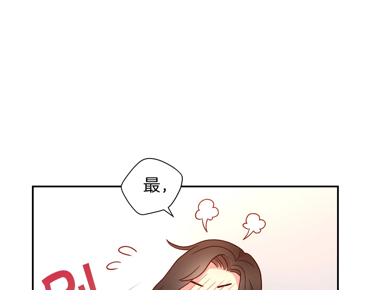 第10话 给你的礼物 第 56 页