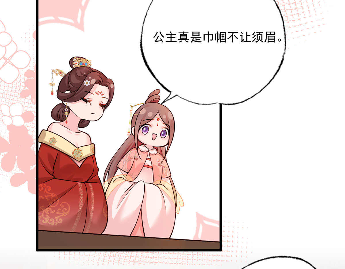 158.大金天女登场 第 64 页