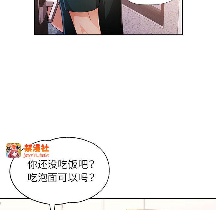 第40话 第 69 页