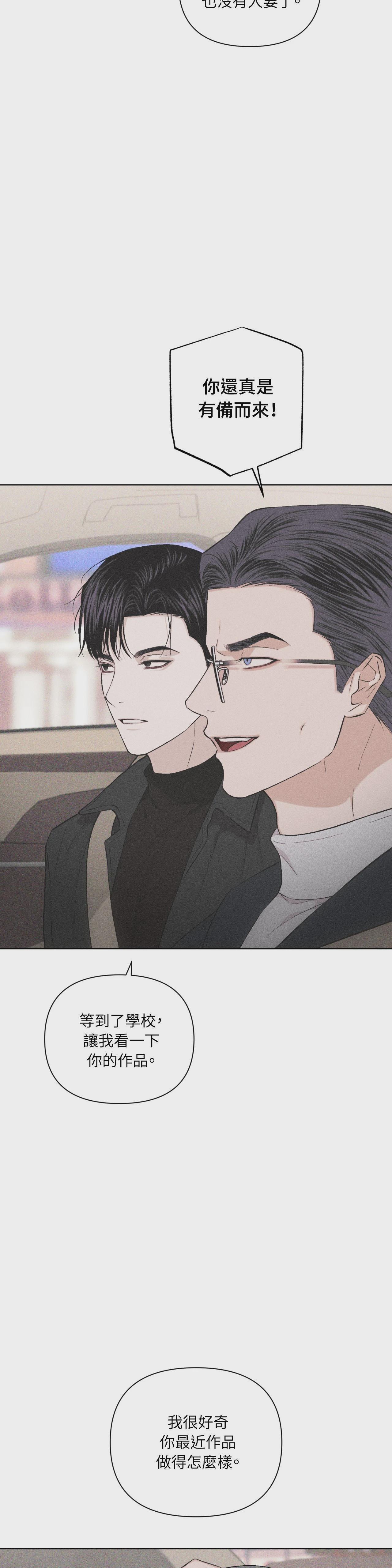 第81话 第 27 页