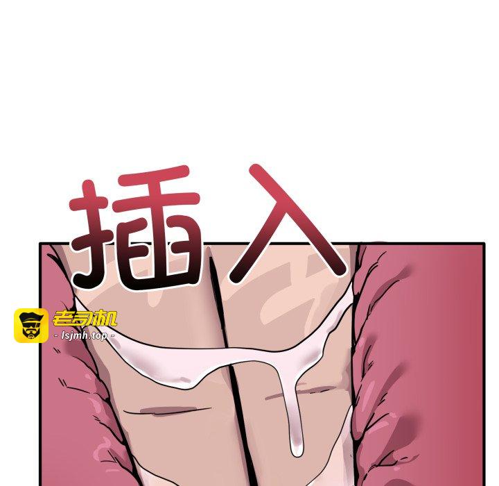 第37话 第 95 页