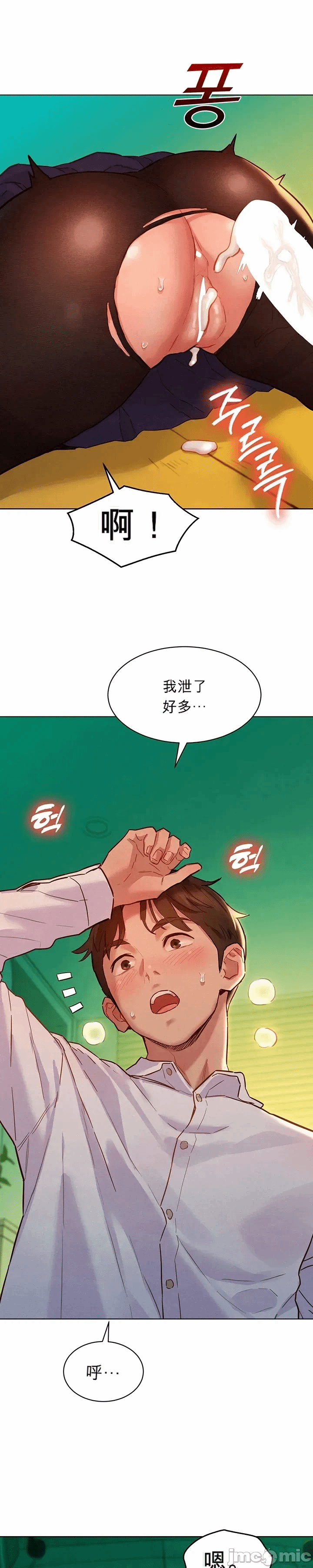 第6话 第 19 页